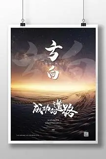 机电工程是指什么工程