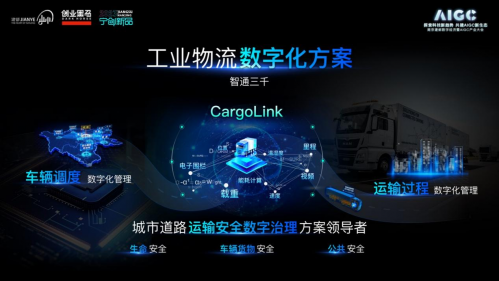 雅鲁藏布江水电工程最新信息