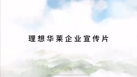 排水工程隐蔽竣工报告